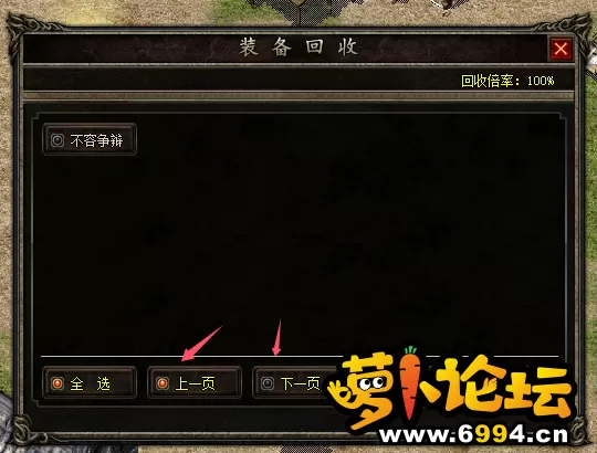 灯亮代表可上一页.webp