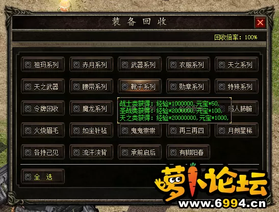 1主界面与备注.webp