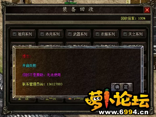 新加自动回收条件.webp