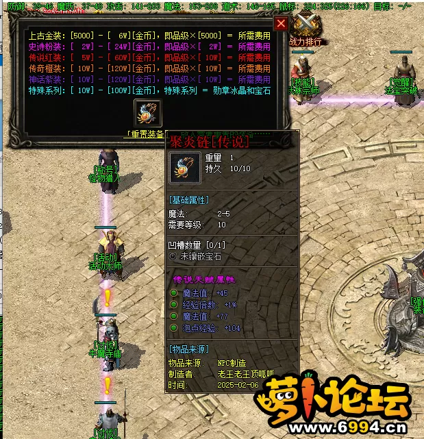 QQ图片20250206230356.webp