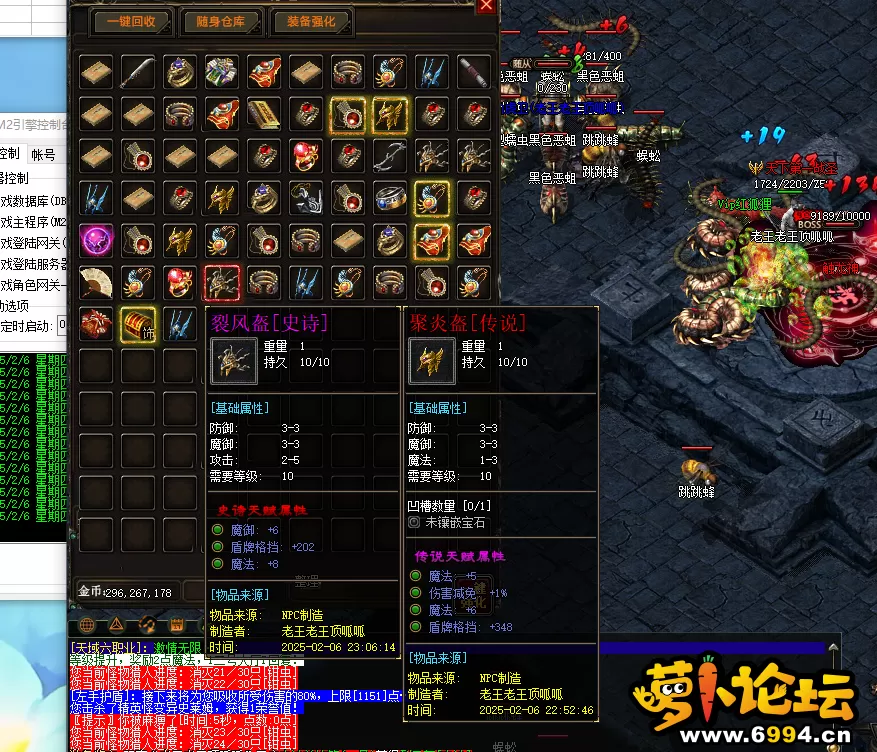 QQ图片20250206230619.webp