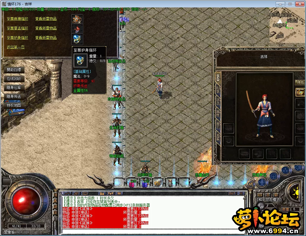 QQ图片20250207101420.webp