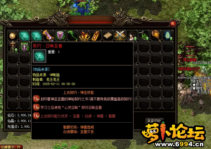 QQ图片20250211000909.webp