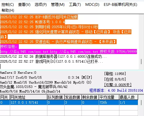 QQ20250212-225602.webp