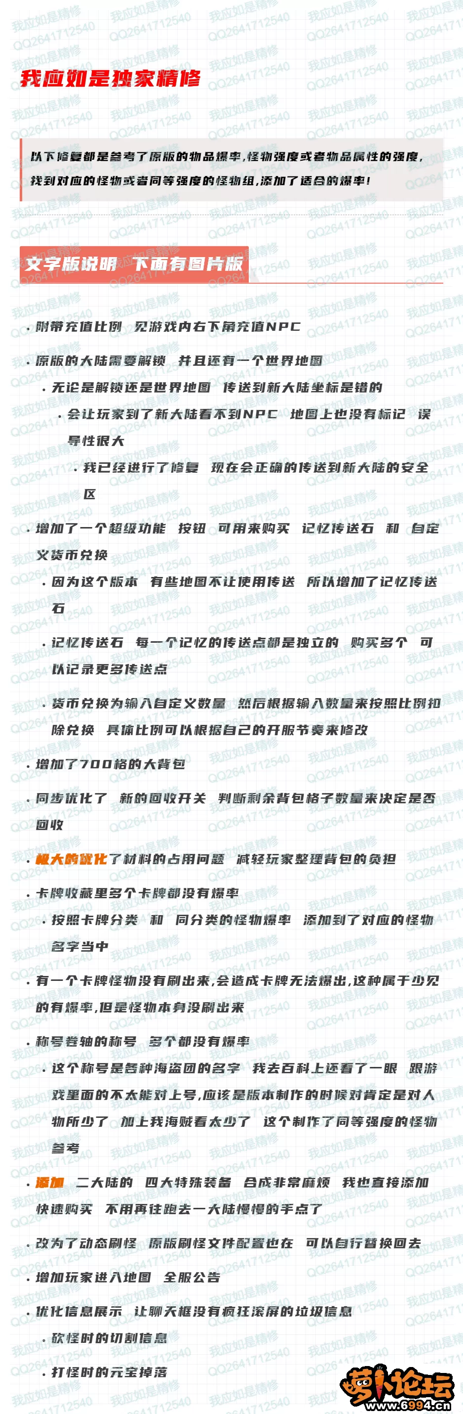 screenshot_with_watermark (100).webp