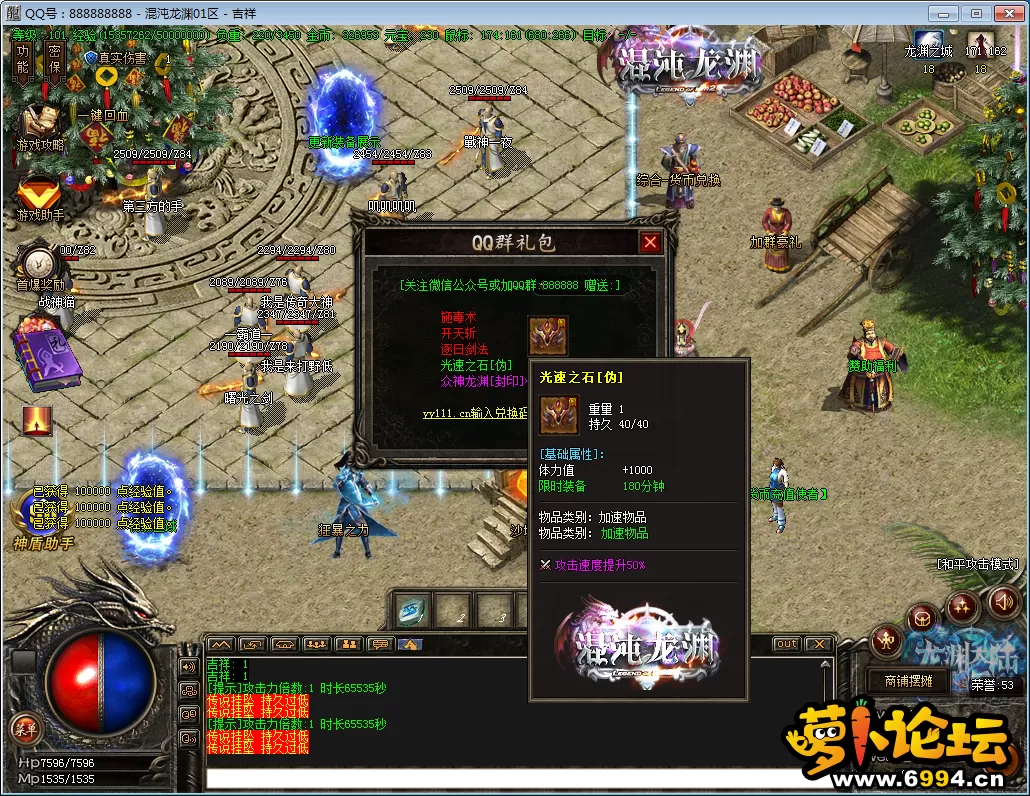 QQ图片20250221093522.webp