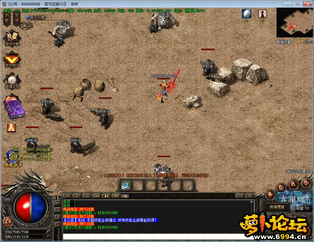 QQ图片20250221093550.webp