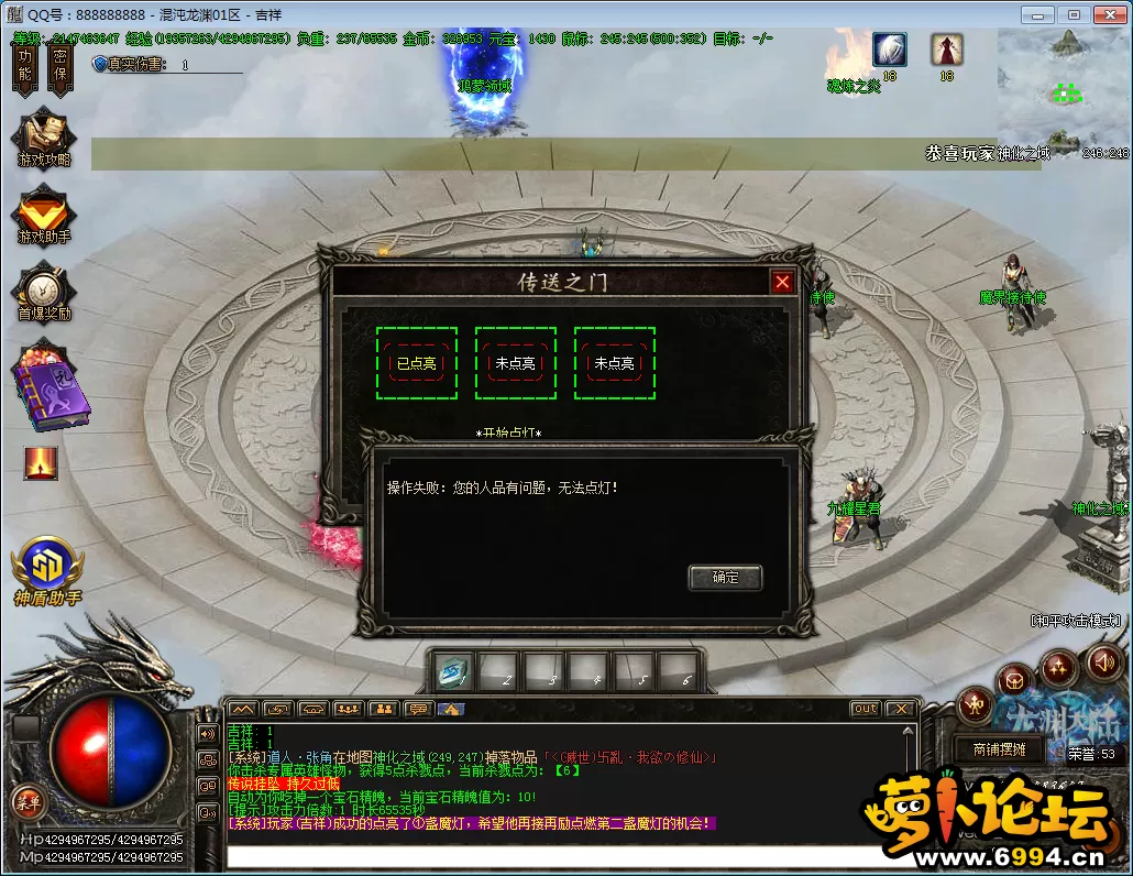 QQ图片20250221093638.webp