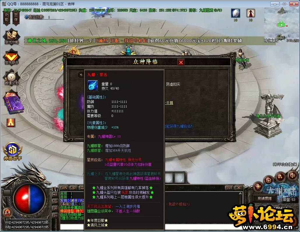 QQ图片20250221093625.webp
