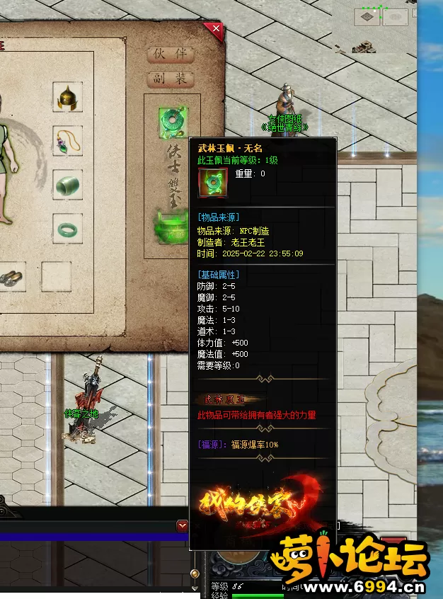 QQ图片20250223002005.webp