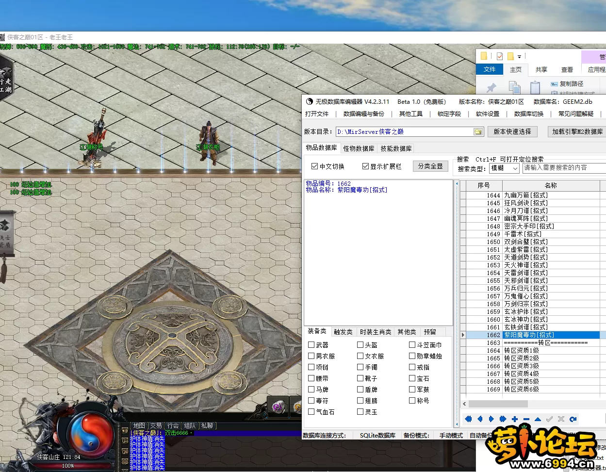 QQ图片20250223002115.webp