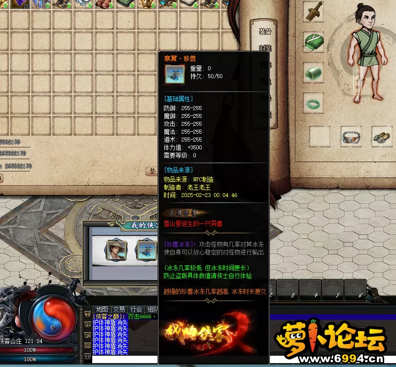 QQ图片20250223002025.webp