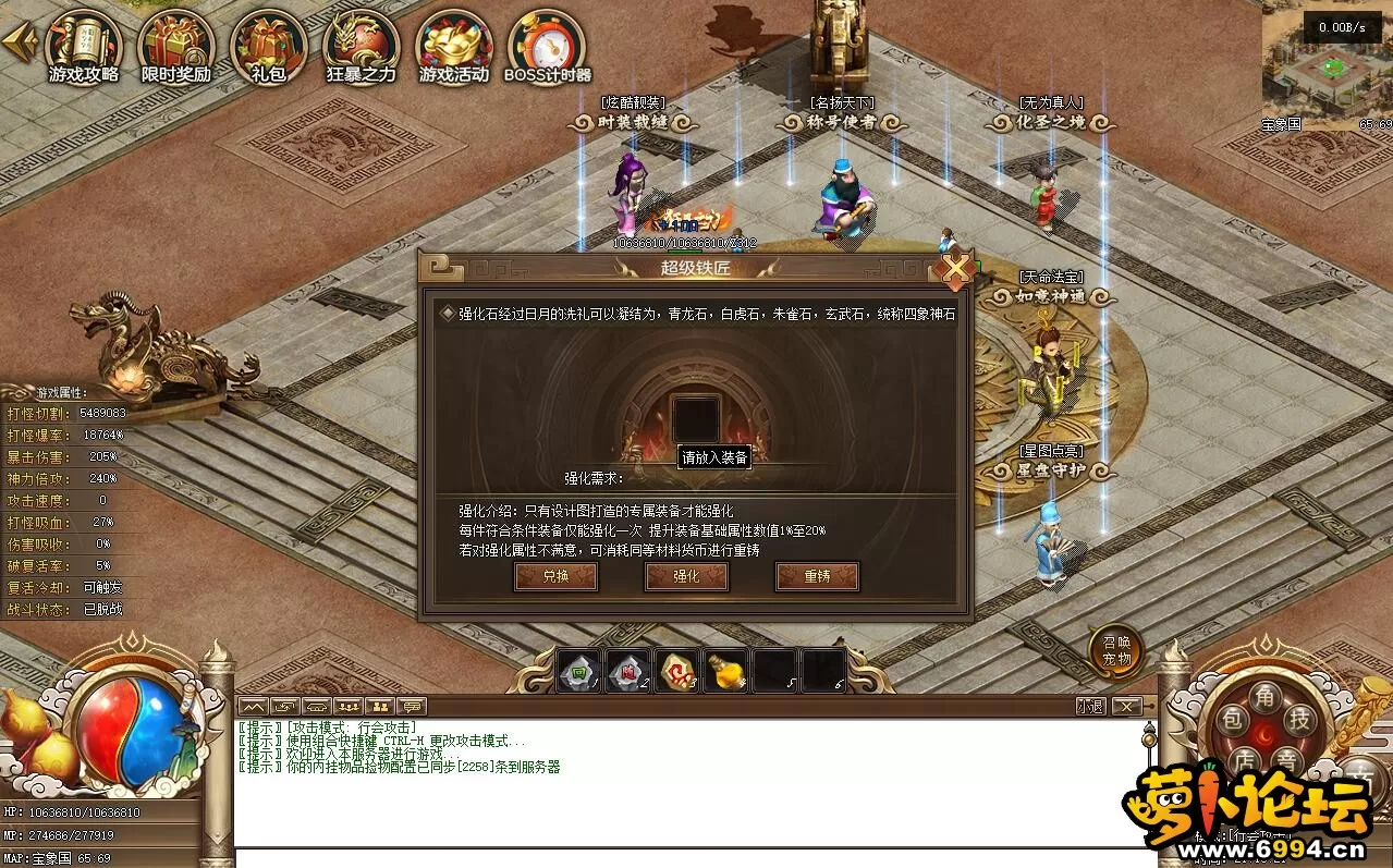 QQ截图20250223211528.webp