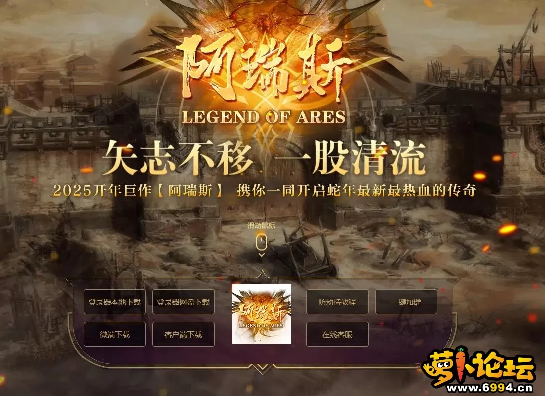 360截图20250224180757713.webp