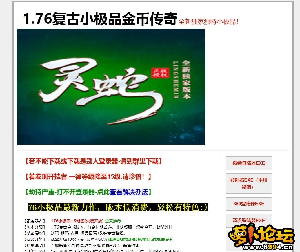 360截图20250225181153295.webp