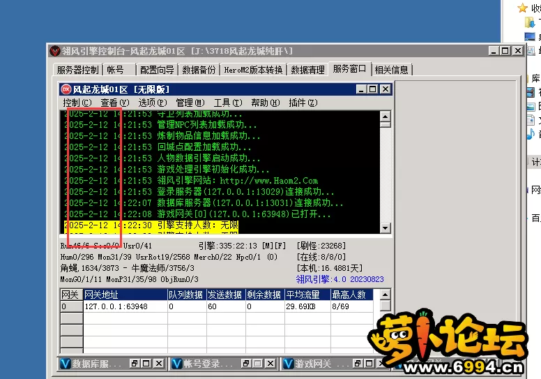 QQ图片20250226134424.webp