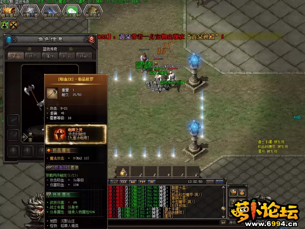 微信图片_20250306010151.webp