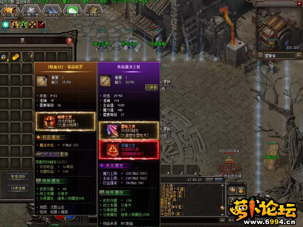 微信图片_20250306010429.webp