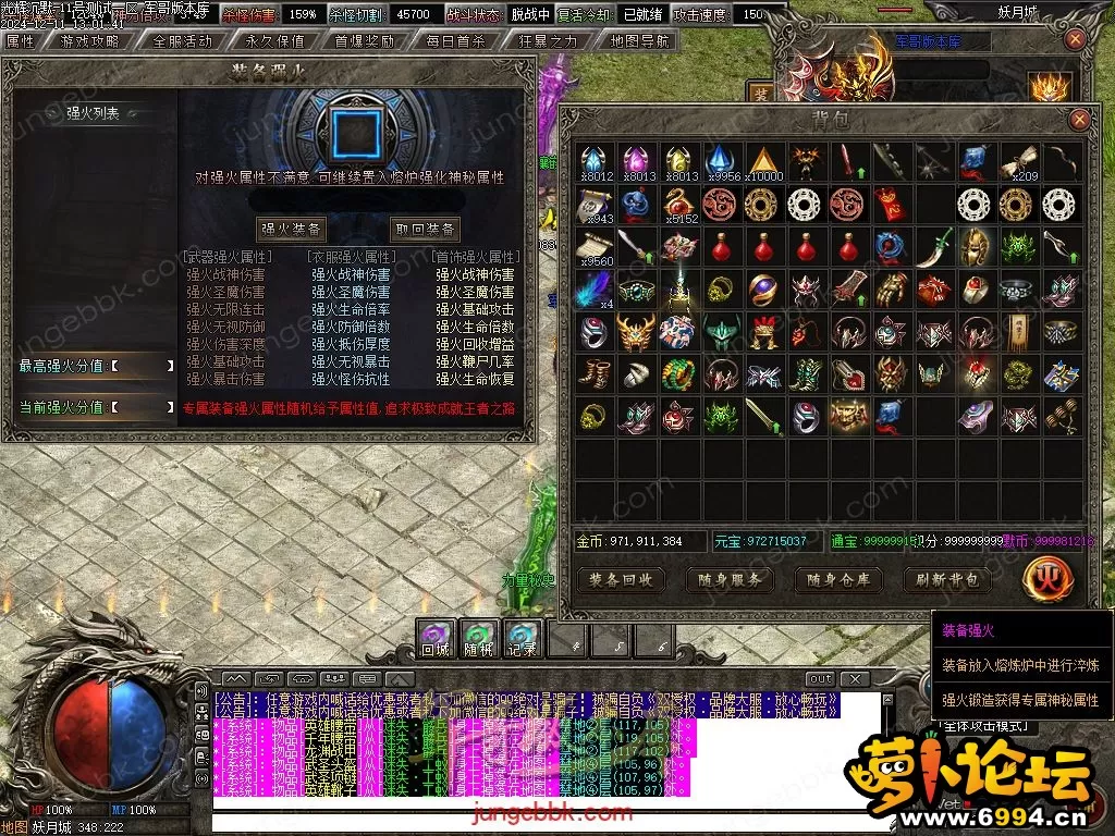 1-241211155UC49.webp