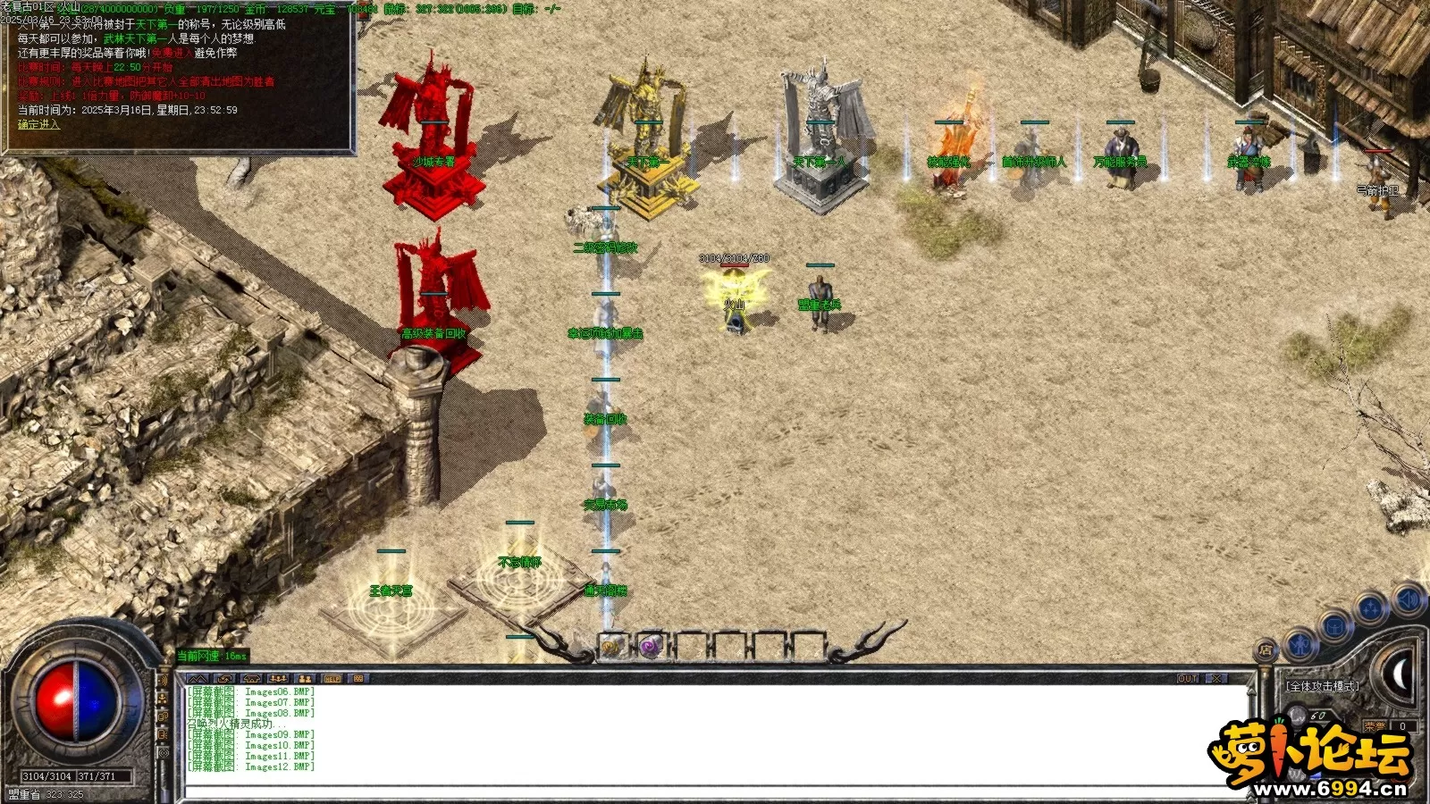 Images13.BMP.webp