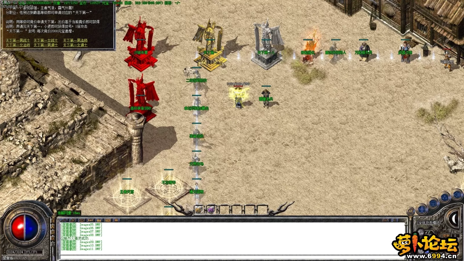 Images12.BMP.webp