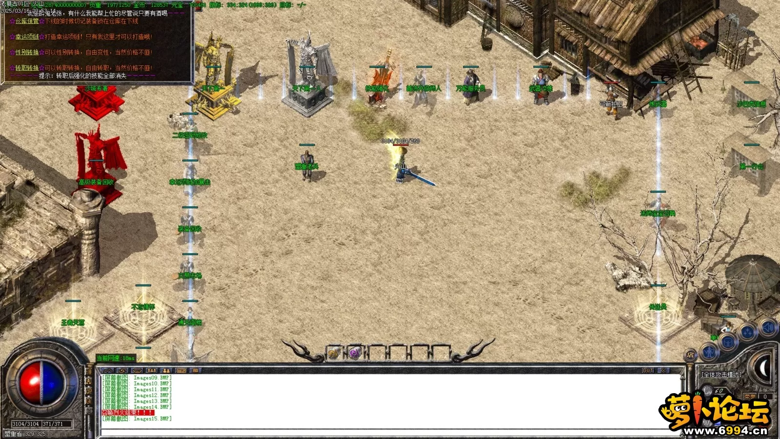 Images16.BMP.webp