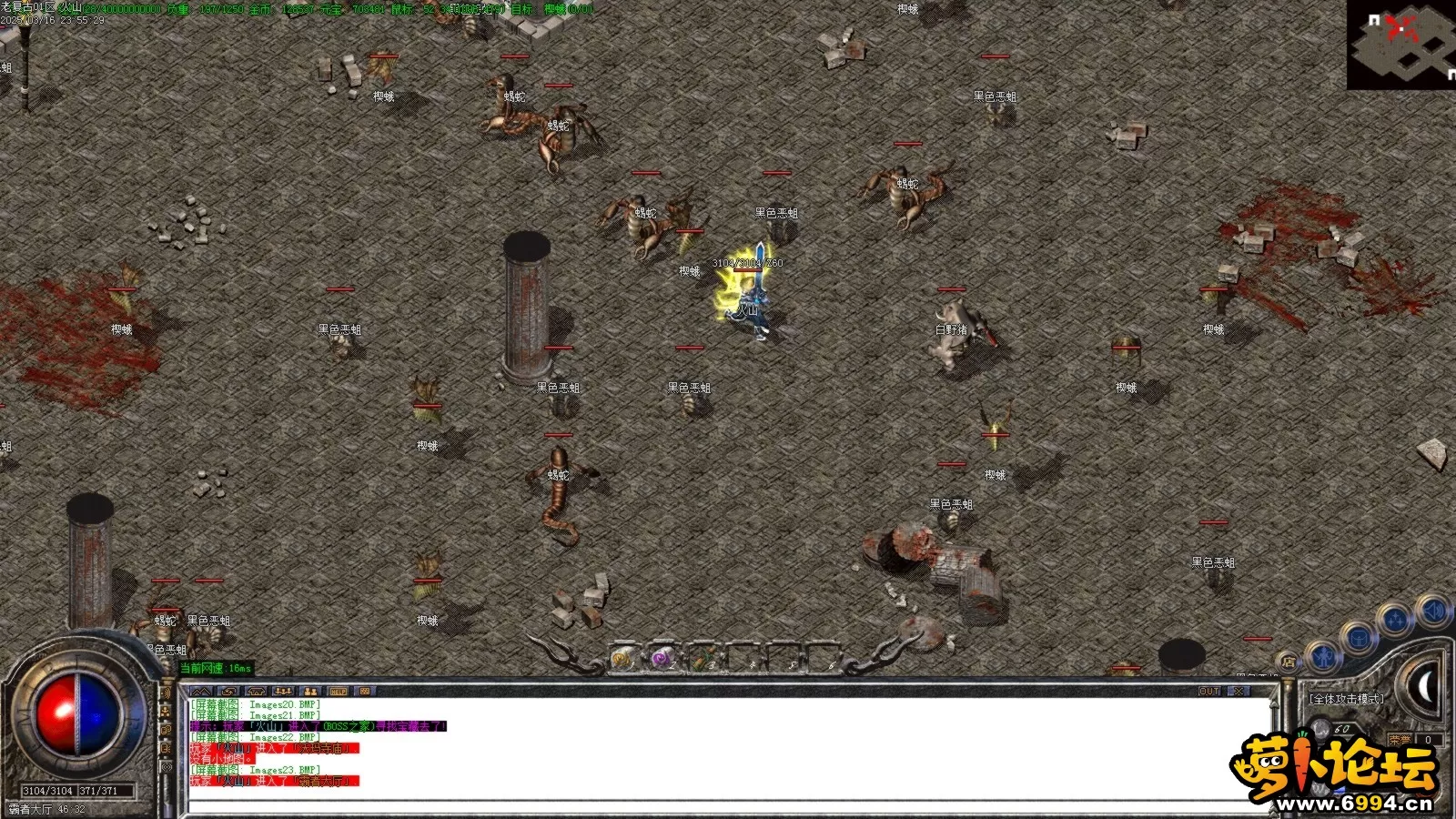 Images24.BMP.webp