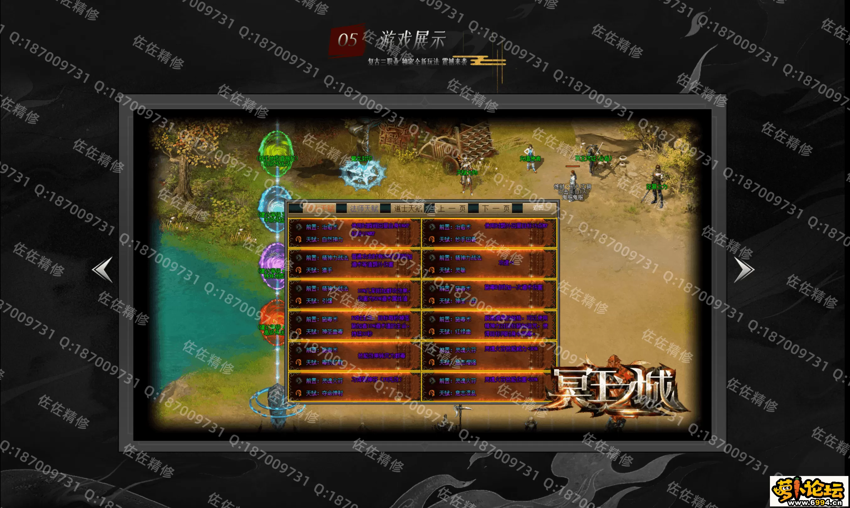 网站5.webp