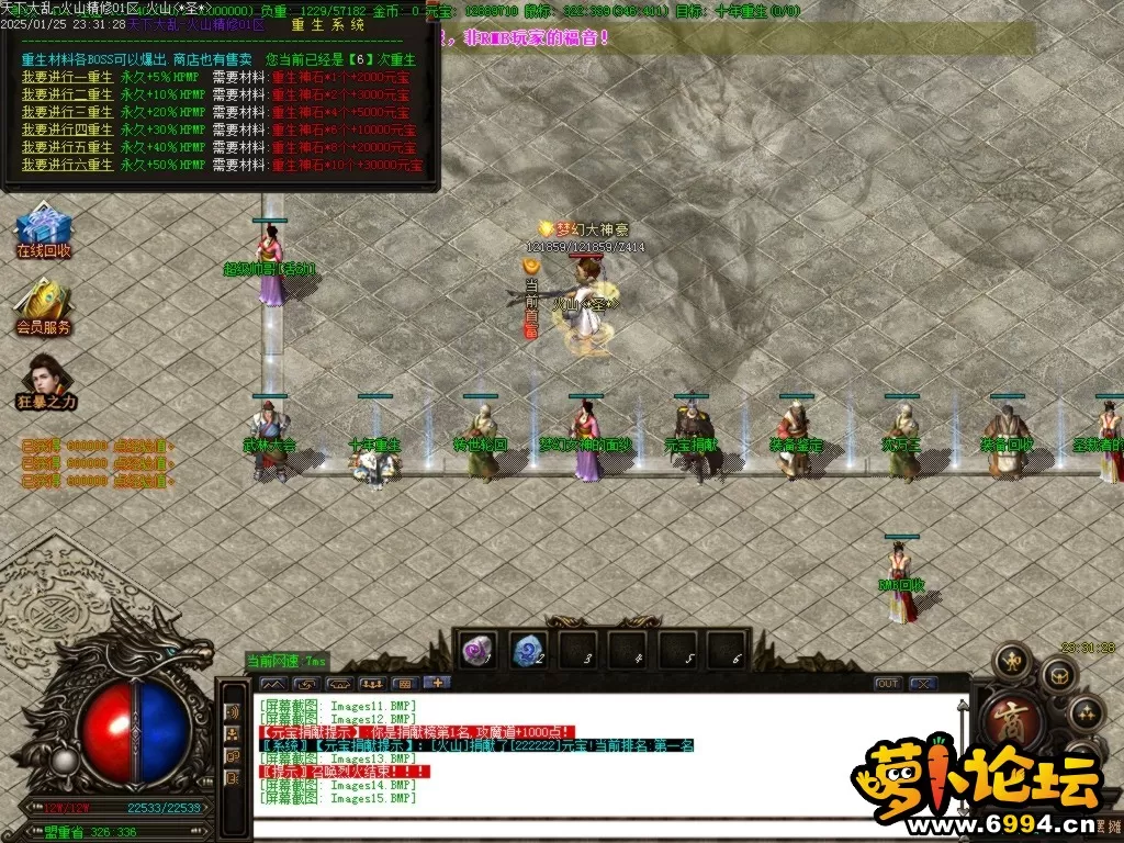 Images16.BMP.webp