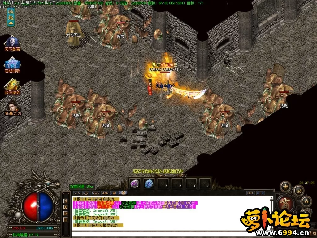 Images32.BMP.webp