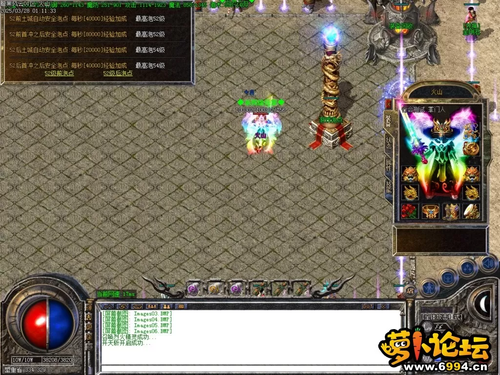 Images07.BMP.webp