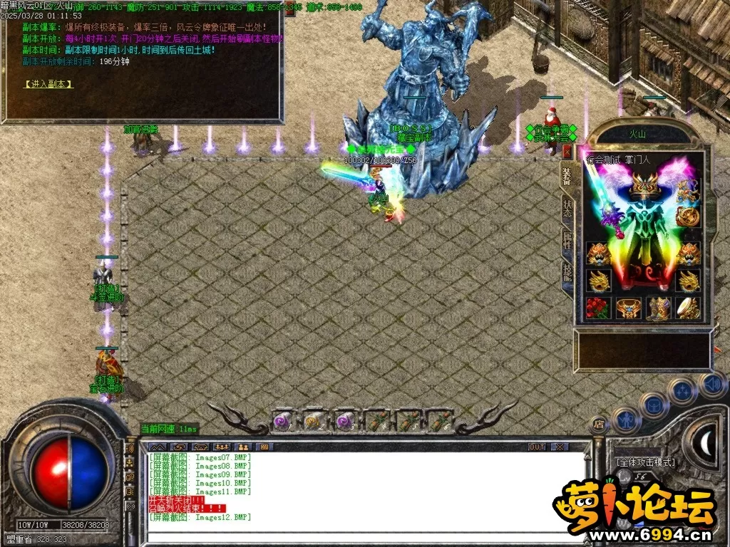 Images13.BMP.webp