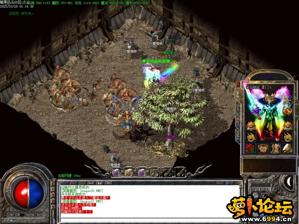 Images32.BMP.webp