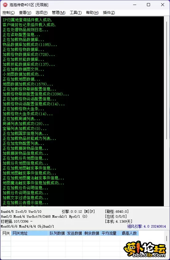 xmpp (5).webp