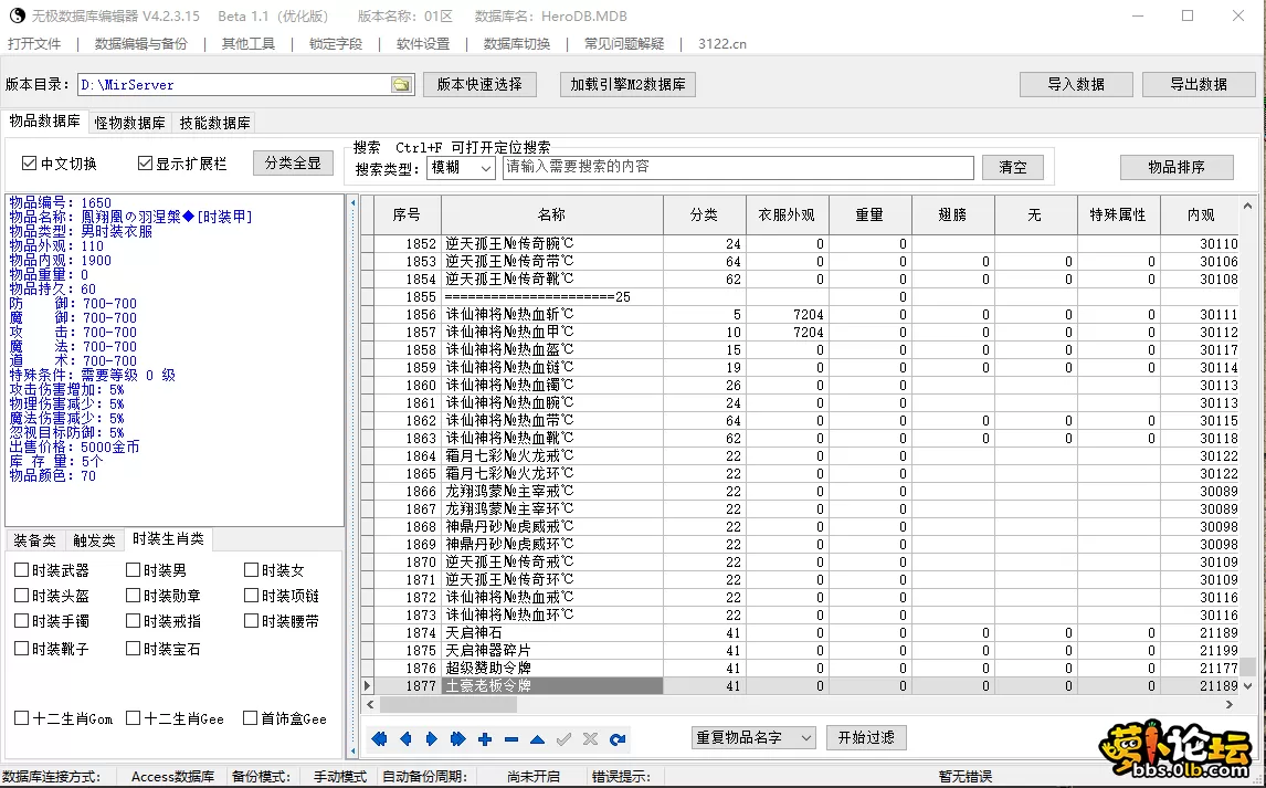 QQ_1744007866144.webp