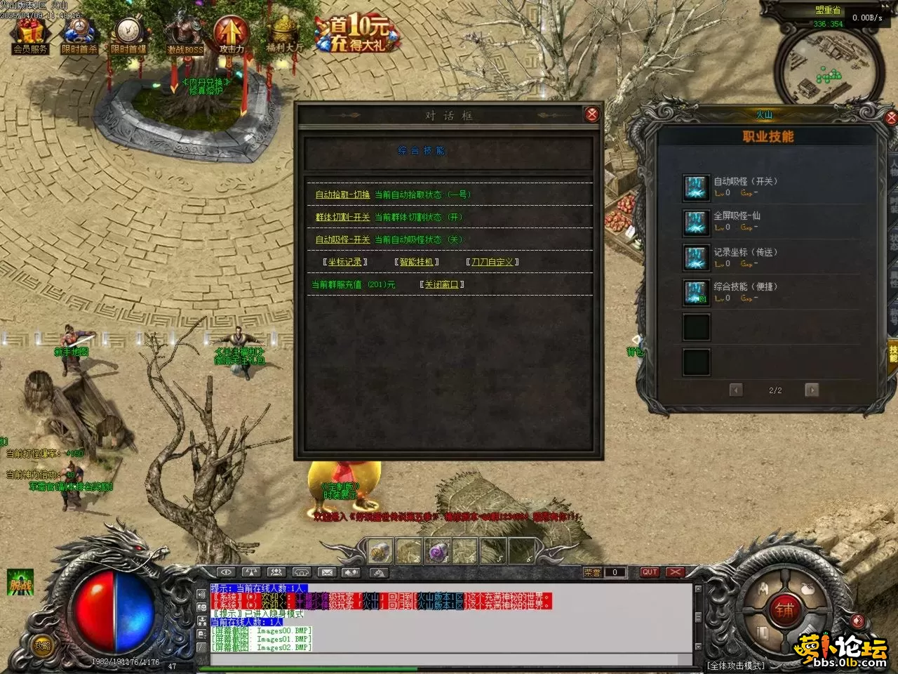 Images03.BMP.webp