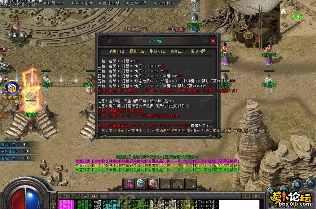360截图20250412121124209.webp