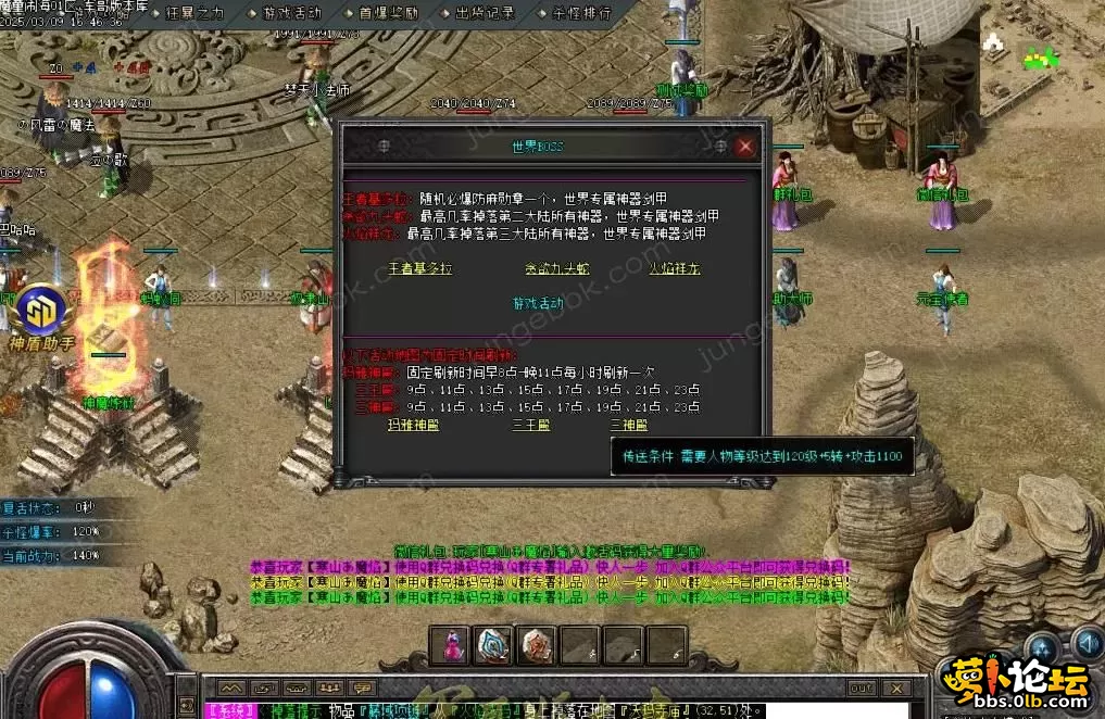 360截图20250412121133537.webp