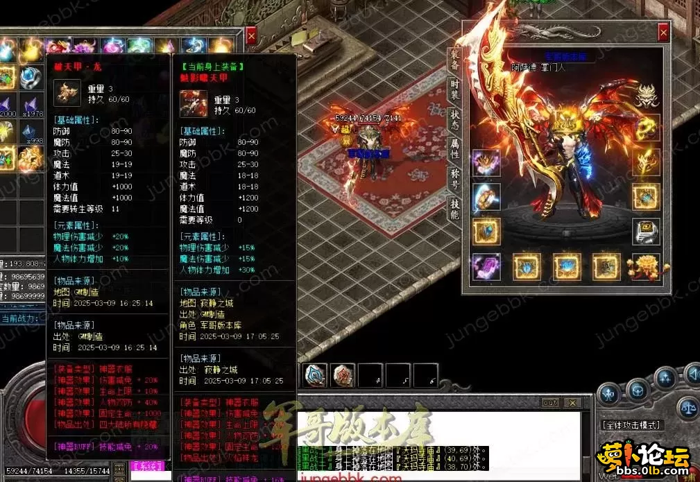 360截图20250412121512423.webp