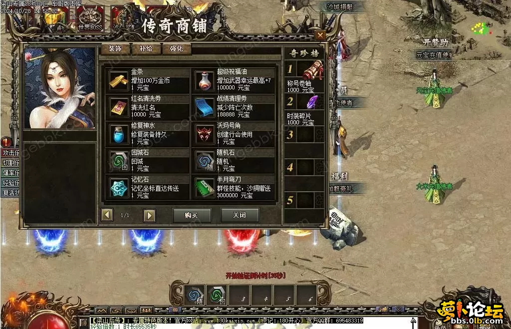 360截图20250412120434753.webp
