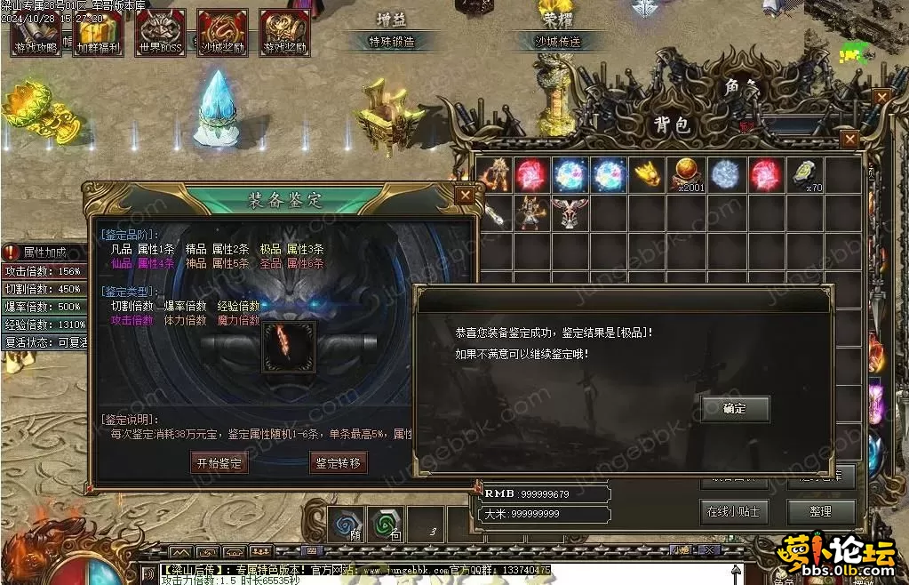 360截图20250412120534947.webp