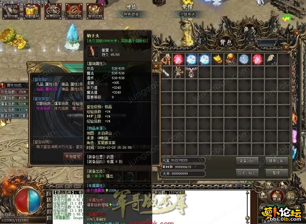360截图20250412120541299.webp