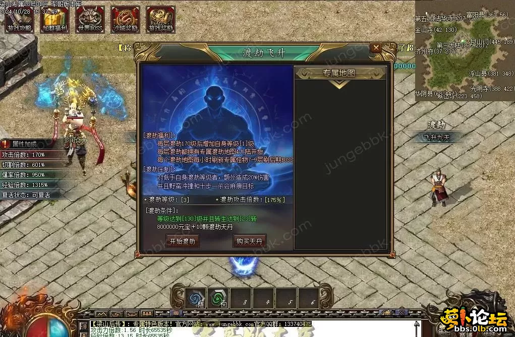 360截图20250412120726827.webp