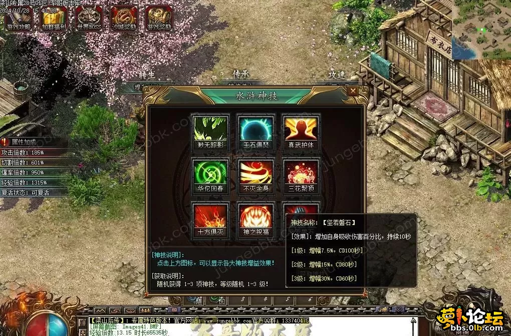 360截图20250412120743347.webp