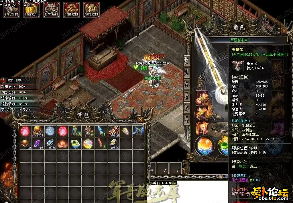 360截图20250412120817155.webp