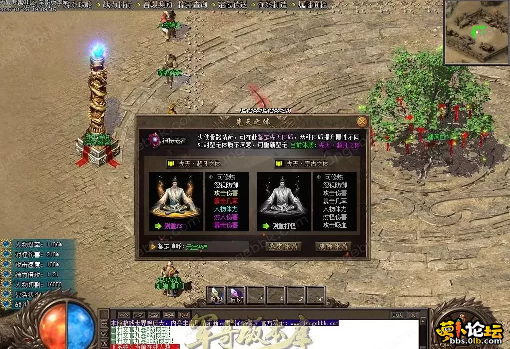 360截图20250412122110962.webp