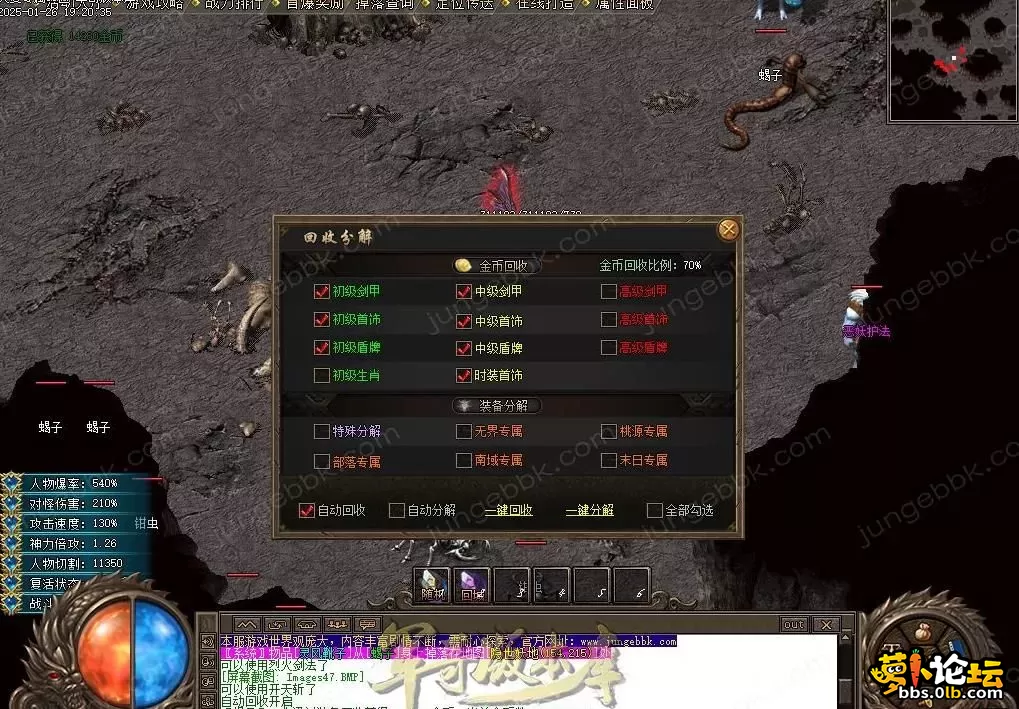 360截图20250412122234253.webp
