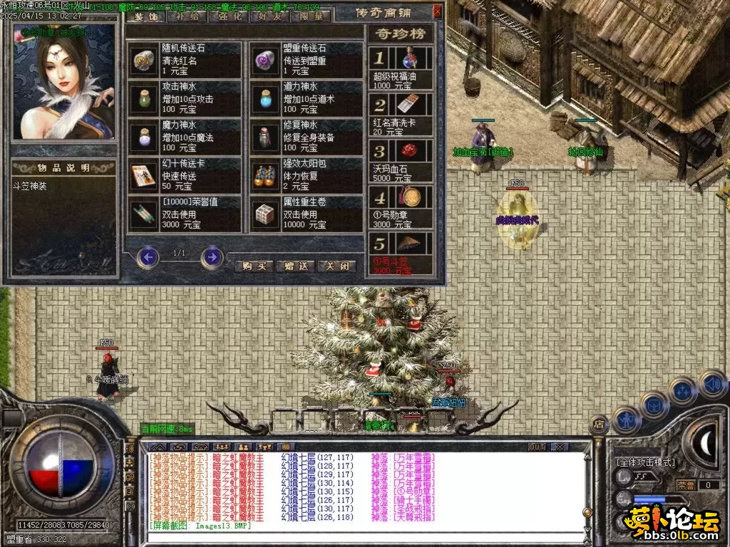 Images15.BMP.webp