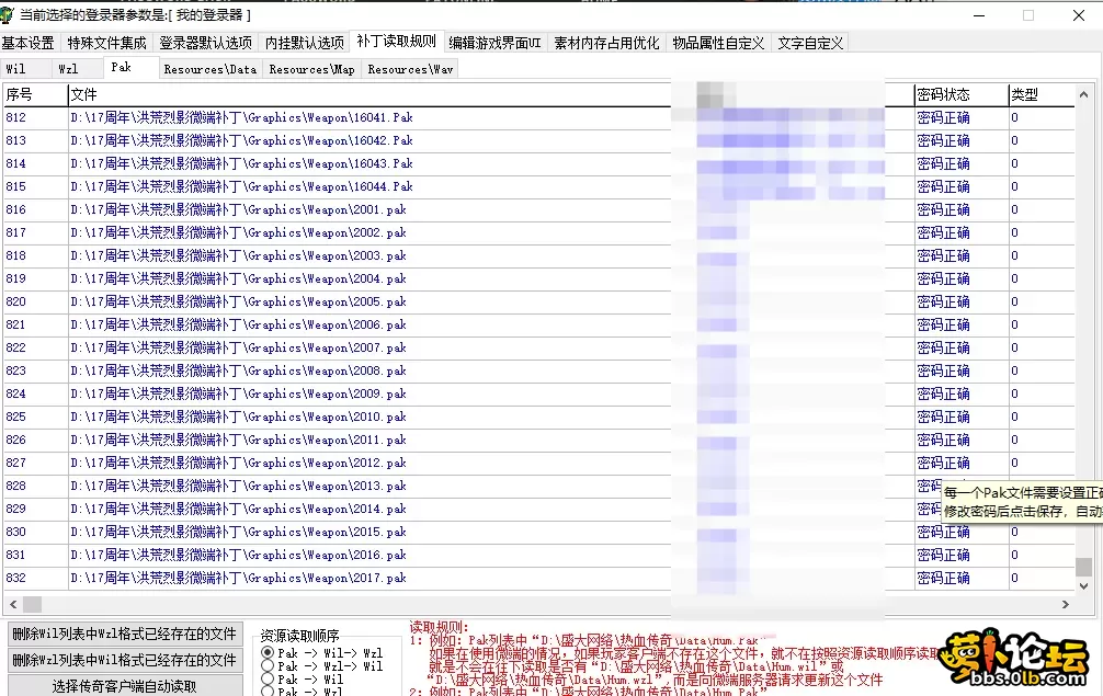 QQ20250422-140908.webp