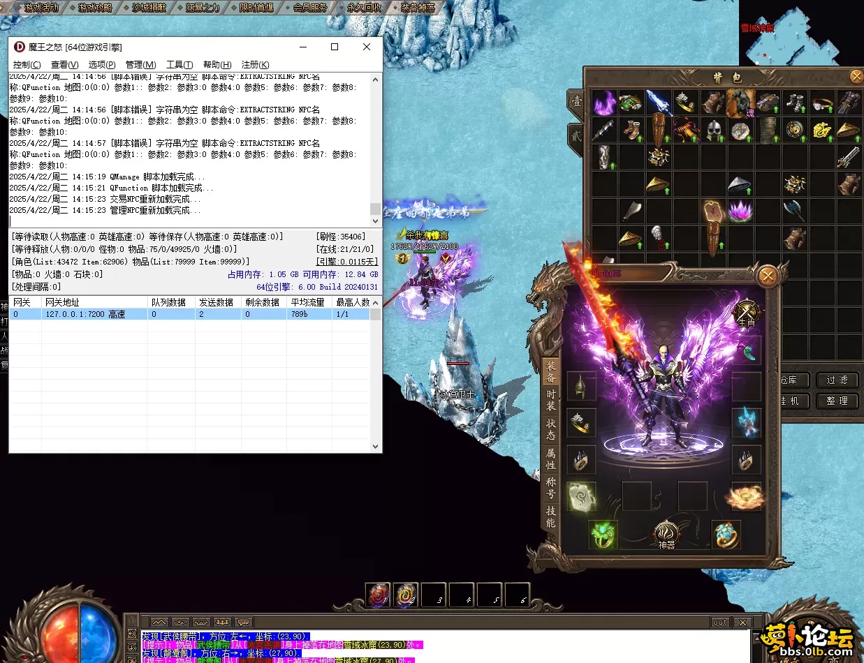 QQ20250422-141533.webp